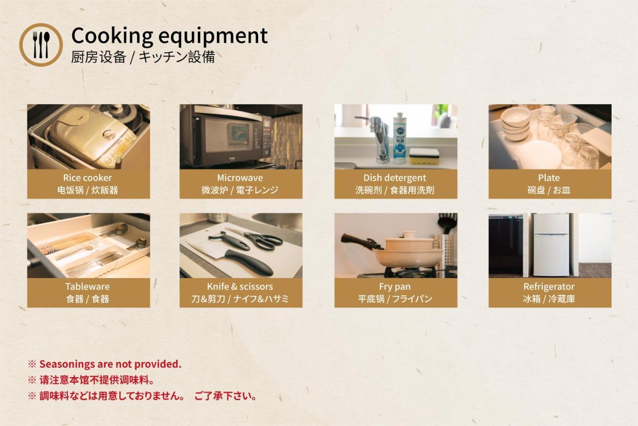 谷町君 星屋 清水家 京都清水寺二年坂 Екстериор снимка